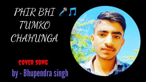 PHIR BHI TUMKO CHAHUNGA COVER BY BHUPENDRA SINGH RAJPUROHIT FULL