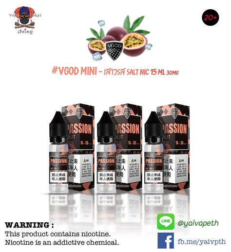 Vgod Mini Passion Fruit Salt Nic Ml