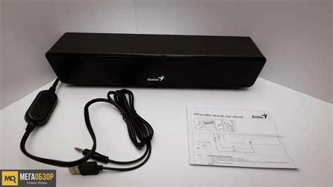 Обзор Genius USB SoundBar 100. Недорогой саундбар - MegaObzor