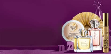 AVON - Официальный Интернет-магазин