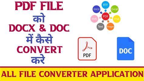 Pdf File Ko Docx Doc Me Kaise Convert Kare Convert Pdf To Word