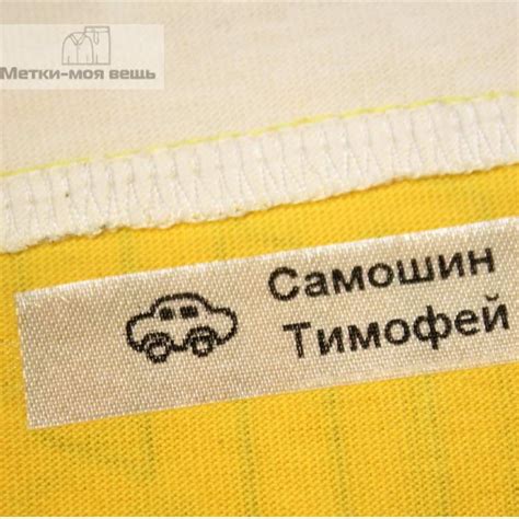 Термонаклейки на одежду 100 шт