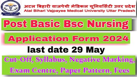 Abvmu New Update Abvmu Post Basic Bsc Nursing Application Form