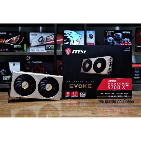 MSI EVOKE RX 5700 XT OC 8G ปก 08 2023 Shopee Thailand