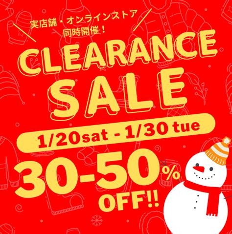 ★注目ポイント★clearanceセールは明日20日 土 11時からスタート！！ 大きいサイズのかわいい靴だけのお店♡タルサタイムブログ