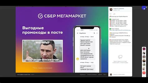 Промокоды для СберМегаМаркета На Апрель - YouTube