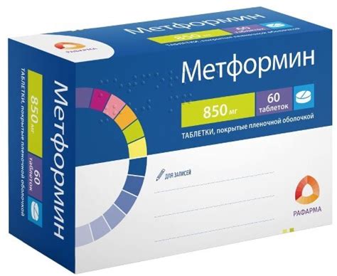 Метформин 850 мг 60 шт. таблетки, покрытые пленочной оболочкой - цена ...