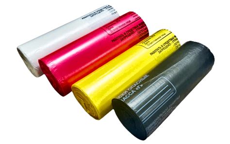 Пакеты для мед. отходов 700*800 класса А,Б,В,Г от производителя ...