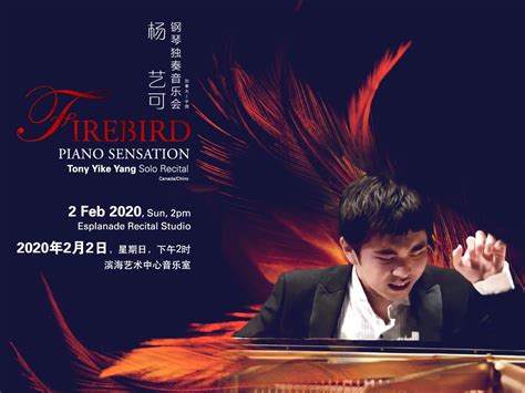 Stand A Chance To Win A Pair Of Tickets To Firebird Piano Sensation