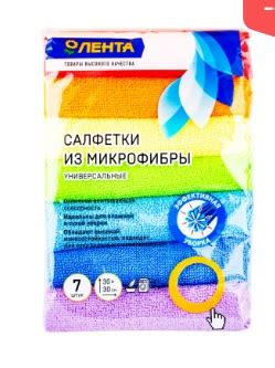 Салфетки из микрофибры Лента Универсальные | отзывы
