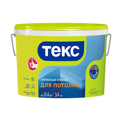 Краска для потолка Текс Универсал белая 14 кг — купить в Санкт ...