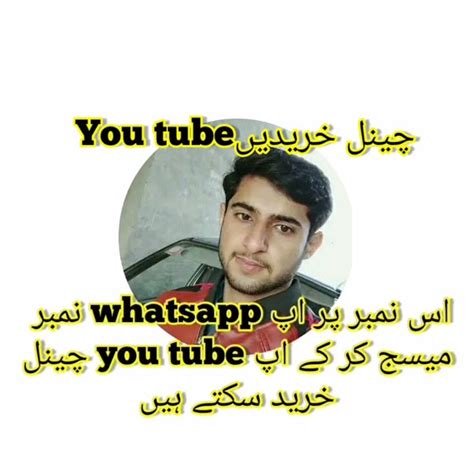 Monitaes YouTube Channel Kharidne Ke Liye WhatsApp Number Per Rabta