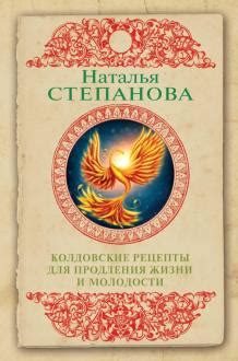 Книги по магии и колдовству | Лабиринт
