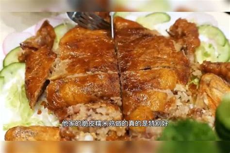 这家餐厅很特别，一只糯米鸡卖500，每天只卖100只，晚了就吃不到餐厅