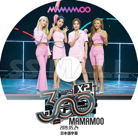 K Pop Dvd Mamamoo 300x2 20190524 日本語字幕あり ママム ソラ ムンビョル フィイン ファサ Kpop