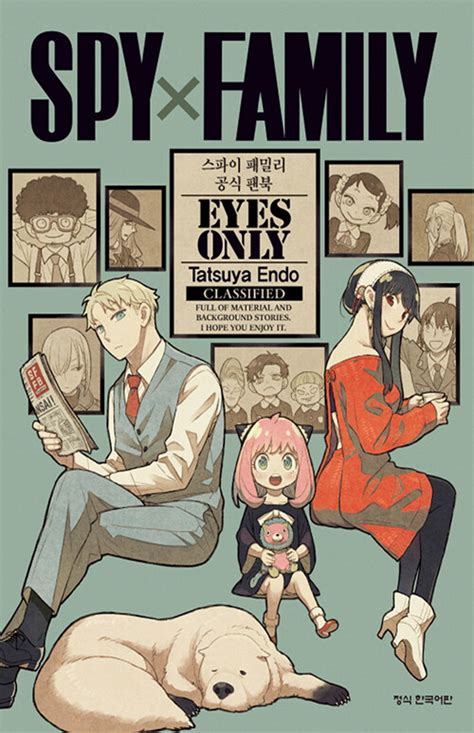 eyes