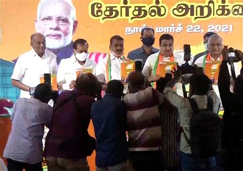 Assembly Election 2021 Highlights Bjp Releases Its Manifesto For Tamil