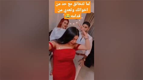 لما تتخانق مع حد من اخواتك وتعدي من قدامه😂😂shorts قفشاتافلامرائج