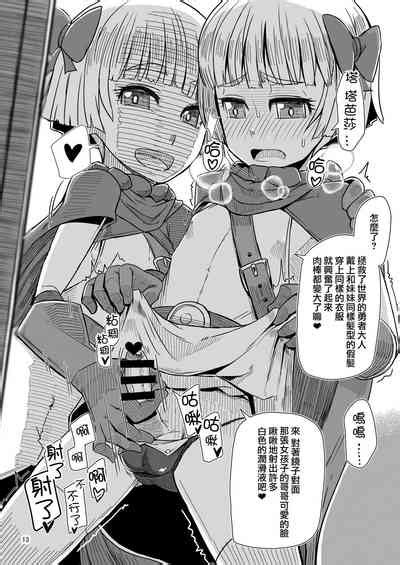 A S G Group Futakoma Manga Gekijou Nhentai Hentai Doujinshi And Manga