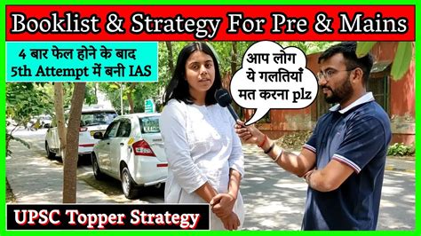 Booklist And Best Strategy For Upsc Prelims Mains By Upsc Topper