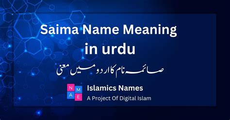 Saima Name Meaning in Urdu صائمہ November 2024