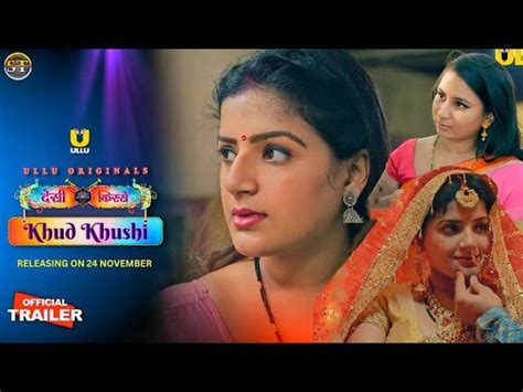 Khud Khushi Ullu Originals Hot Web Series Official Trailer U