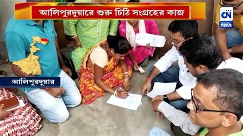 ১০০ দিনের কাজের টাকা দেবে কেন্দ্র সভামঞ্চ থেকে অভিষেকের হুঁশিয়ার Cn