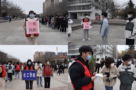 化工学院举办青年战疫志愿服务先进事迹报告会暨表彰大会 青岛科技大学化工学院