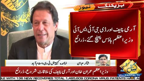 Live No Confidence Motion Pm Imran Khan Meets Army Chief General