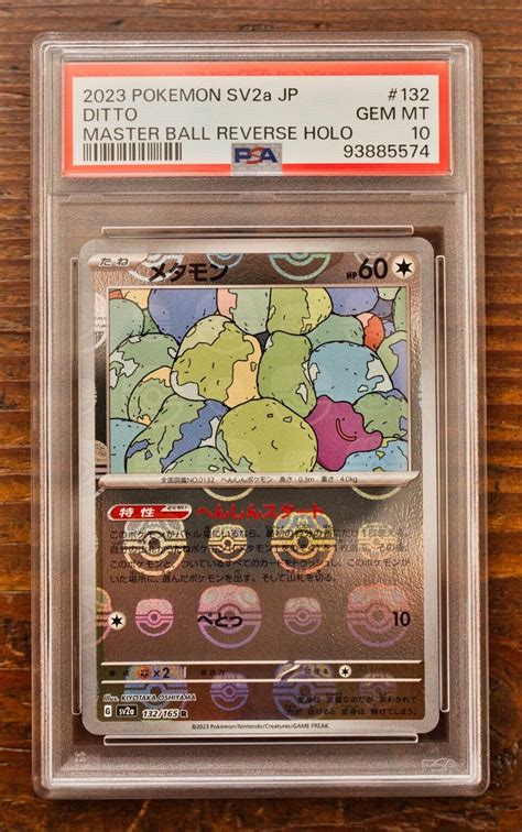 Ditto 2023 Japanese Scarlet Violet 151 132 165 Master Ball Reverse