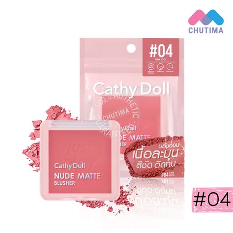 บลชออน เคทดอลล นด แมทท บลชเชอร Cathy Doll Nude Matte Blusher 6