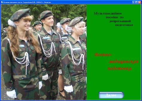 Физ. культура и здоровье - Учителю.net
