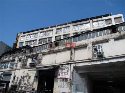 華利工業大廈 Wah Lee Industrial Building 油塘 搵地 OneDay