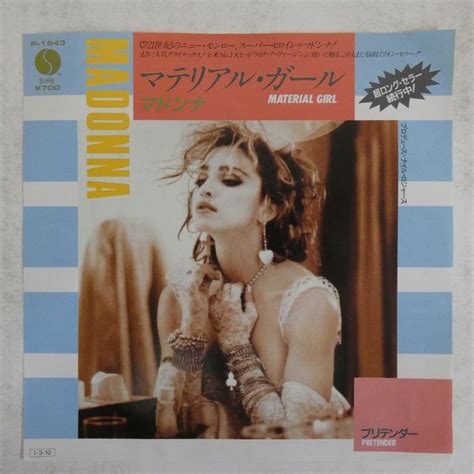 Yahooオークション 46049941 【国内盤7inch】madonna マドンナ M