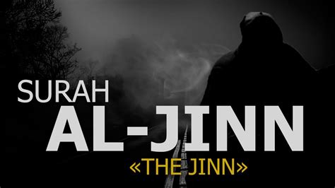 Surat Al Jinn The Jinn By Sheikh Doniyor Arabic To English Translation And Transliteration