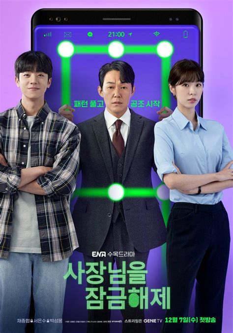 Review Unlock My Boss Mở Khóa Sếp Tổng Nội dung hấp dẫn tình tiết gay cấn BlogAnChoi