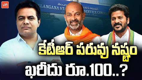 రేవంత్ కేటీఆర్ మధ్య వార్🔥 Revanth Reddy Strong Counter To Minister Ktr