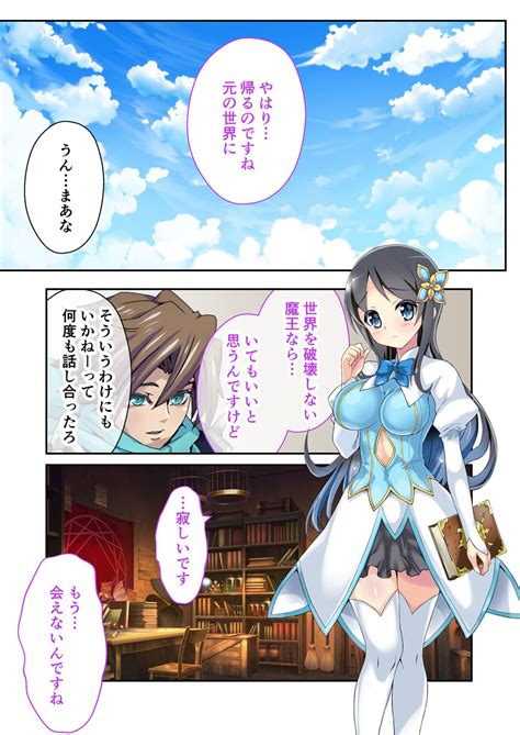 Bijo To Injuu Vol 12 FetiColle Series Page 156 Nhentai Hentai Doujinshi And Manga