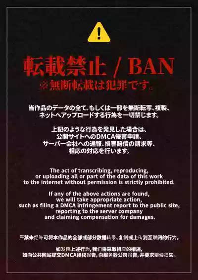 Motto Muhyoujou De Onegaishimasu Nhentai Hentai Doujinshi And Manga