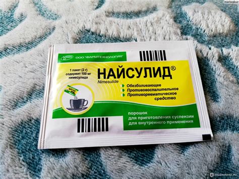 Обезболивающее и противовоспалительное средство ООО "Фармтехнология ...