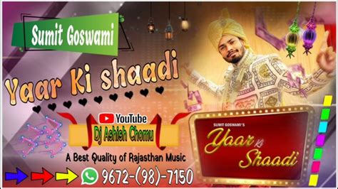 Aaj Mere Yaar Ki Shaadi Sumit Goswami 8d Hard Electro Bass Dj Mix