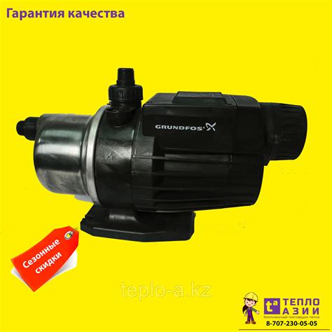 Насосная станция для повышения давления GRUNDFOS купить в Алматы с ...