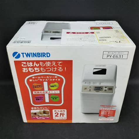 未使用 Twinbird ツインバード Py E631 ホームベーカリーのお買取をさせていただきました。 出張買取なら錬金堂