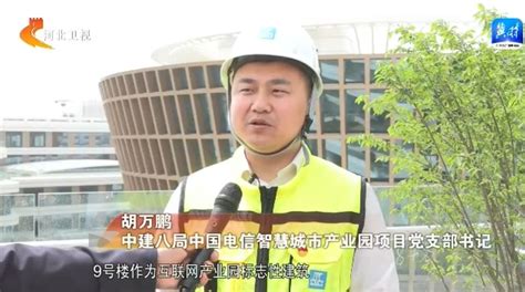 【撸起袖子加油干 风雨无阻向前行】雄安新区：抓住施工“黄金期” 重点项目再提速 新浪新闻