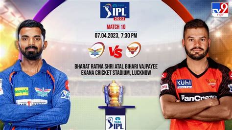 Lsg Vs Srh Highlights Ipl 2023 ಹೈದರಾಬಾದ್ ಗೆ ಸತತ 2ನೇ ಸೋಲು ತವರಿನಲ್ಲಿ ಗೆದ್ದ ಲಕ್ನೋ Kannada News