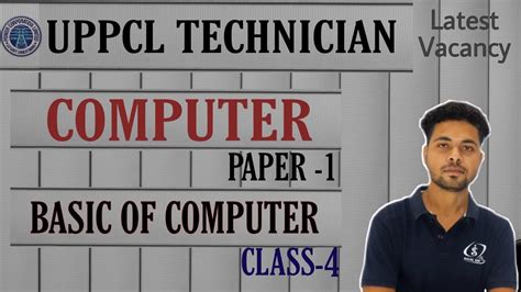 Uppcl Computer Knowledge Computer Class 4 Basic Of Computer Paper 1 By Gajendra Sir