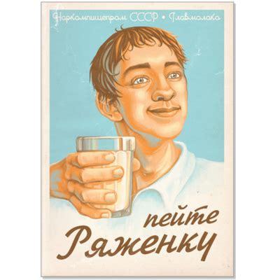 Как выбрать ряженку — The Best Guide