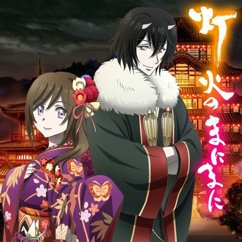 Pin By Edzia On Kakuriyo No Yadomeshi Anime Images Anime Romance