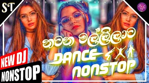 New Sinhala Dj Nonstop 2022 Top Sinhala Dj Nonstop 2022 New Hit Hot