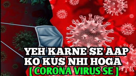 Coronavirus Se Kaise Bache Coronavirus Symptoms News Hindi Kiya Hai